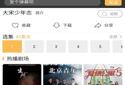 a免费视频,解锁无限娱乐新体验
