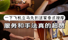 推油视频,揭秘热门推油视频的魅力所在